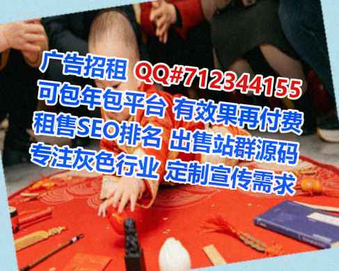 满洲里捐卵节能事务所
